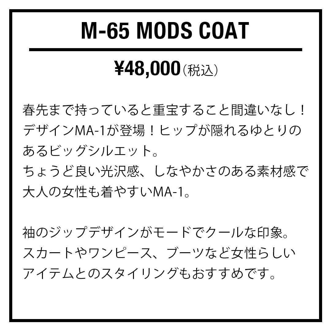 M-65 MODS COAT