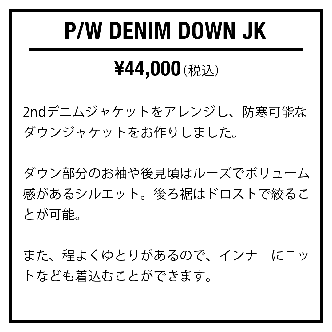 P/W DENIM DOWN JK