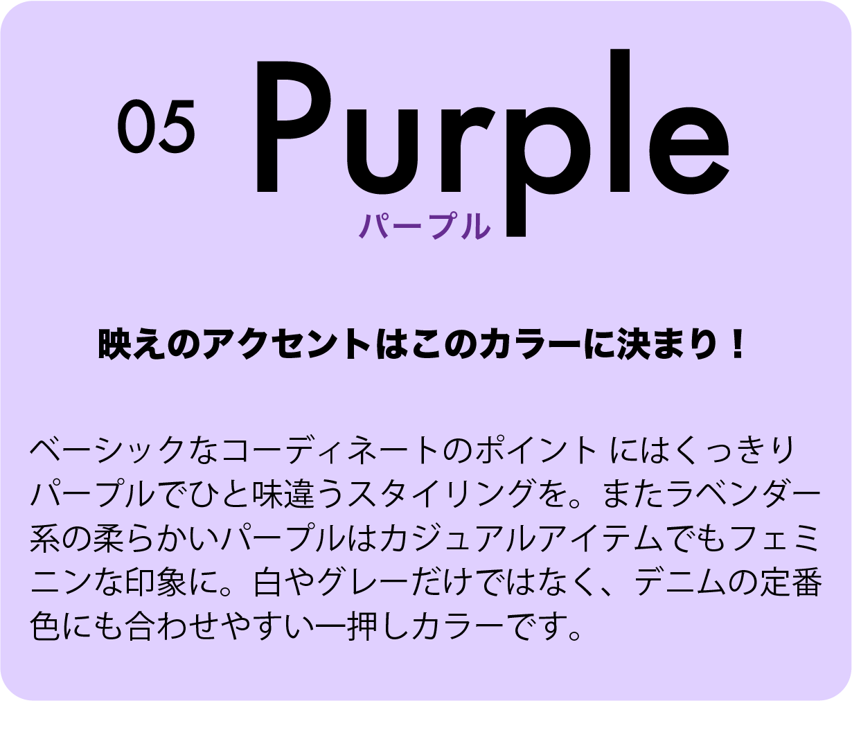 05purple